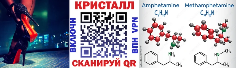Купить  Нальчик  АМФ Premium 
