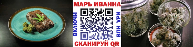 Купить  Нальчик  Печенье с ТГК конопля 
