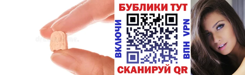 ЭКСТАЗИ Cube  Купить  Нальчик 
