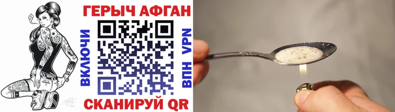 Героин белый  Купить закладки  Нальчик 
