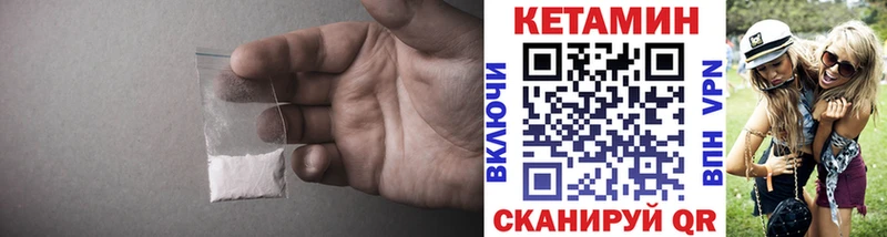 Купить Нальчик Кетамин ketamine
