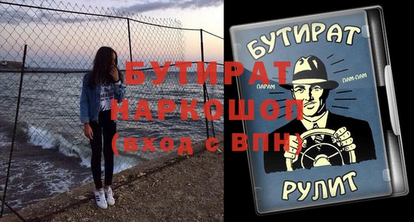 первитин Ельня