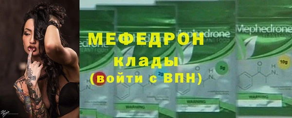 первитин Ельня