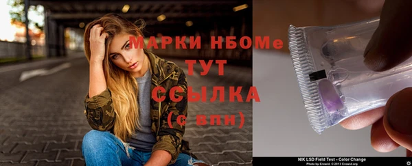 первитин Ельня