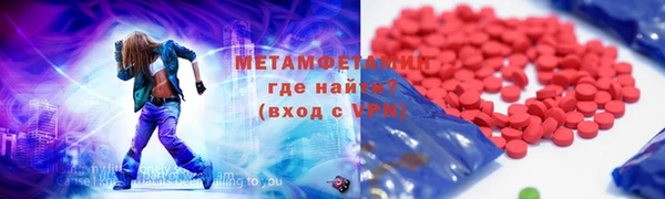 первитин Ельня