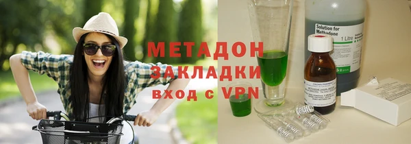 первитин Ельня