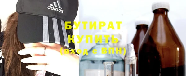 а пвп мука Елизово