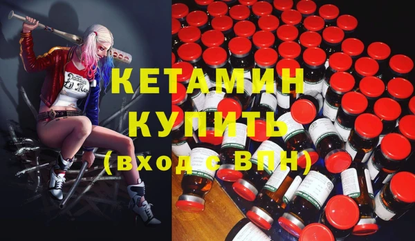 первитин Ельня