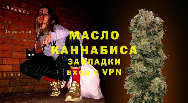 первитин Ельня
