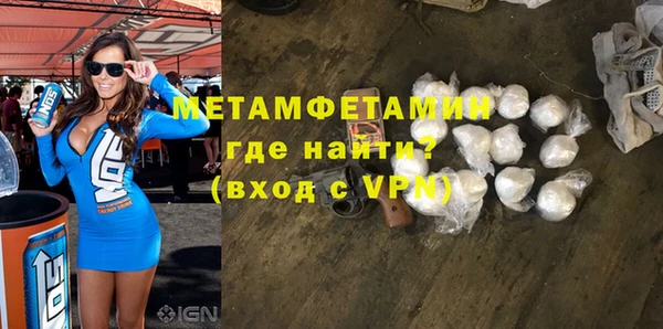 первитин Ельня