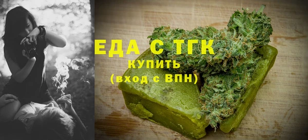 первитин Ельня