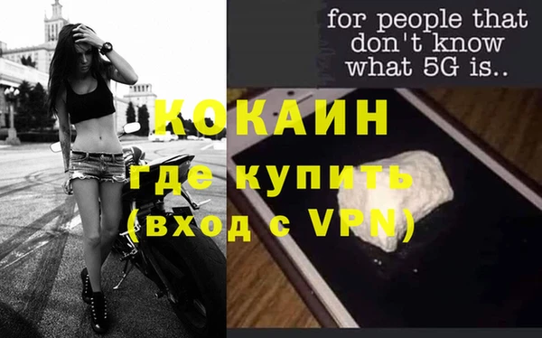 а пвп мука Елизово