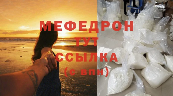 а пвп мука Елизово