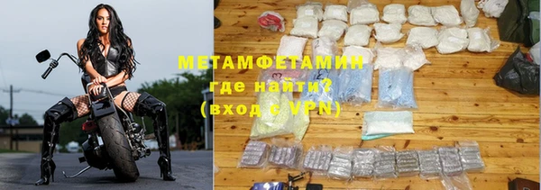 первитин Ельня