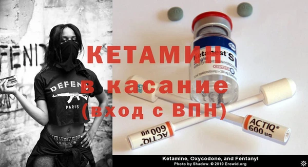 первитин Ельня