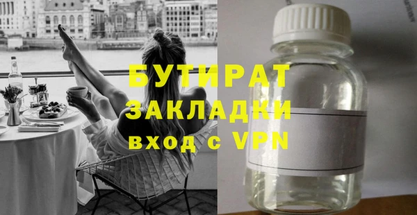 а пвп мука Елизово