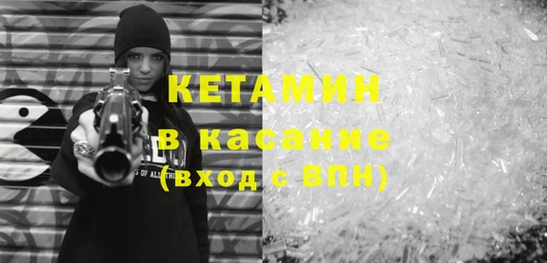 первитин Ельня