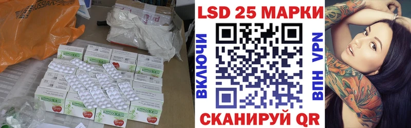 Купить закладки  Нальчик  ЛСД экстази кислота 