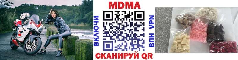 MDMA молли  Купить  Нальчик 
