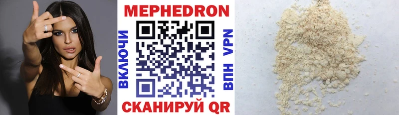 Купить закладки  Нальчик  МЕФ мяу мяу 