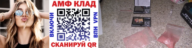 Первитин винт  Купить  Нальчик 