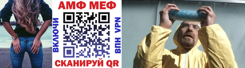 МЕТАМФЕТАМИН мет Нальчик