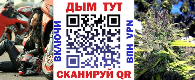 Купить  Нальчик  Канабис VHQ 